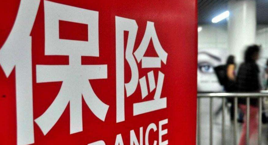 胜宇配资 金融监管总局：上调权益资产配置比例上限