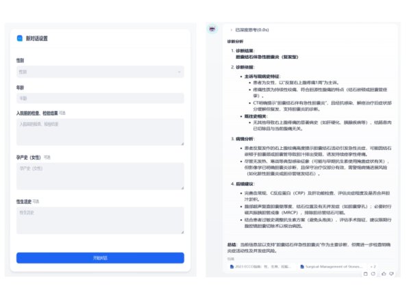 升宏网 提速68%！华南医院研发腹痛诊疗智能Agent，为基层诊疗按下“加速键”