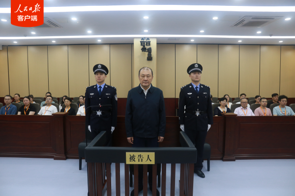 牛融网 司法部原副部长刘志强一审被判13年