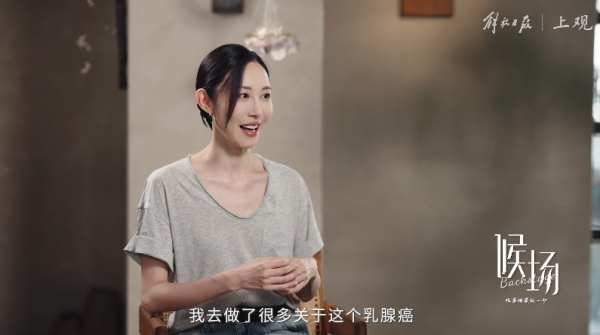 锦达网 知名女演员重病归来! 第25次放化疗后, 瞒着家人做了件事…