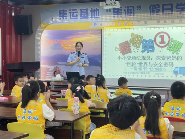 盛金证券 卡娃变身&quot;小交警&quot;! 宁波50名集卡娃沉浸式体验交通安全