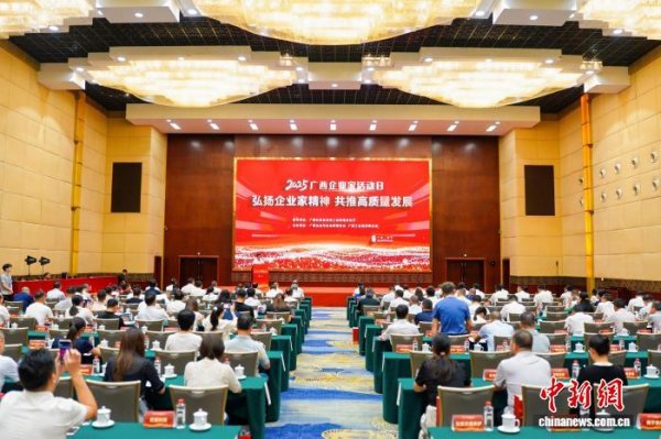 星速优配 2025广西企业100强榜单揭晓 净利润总额创历史新高